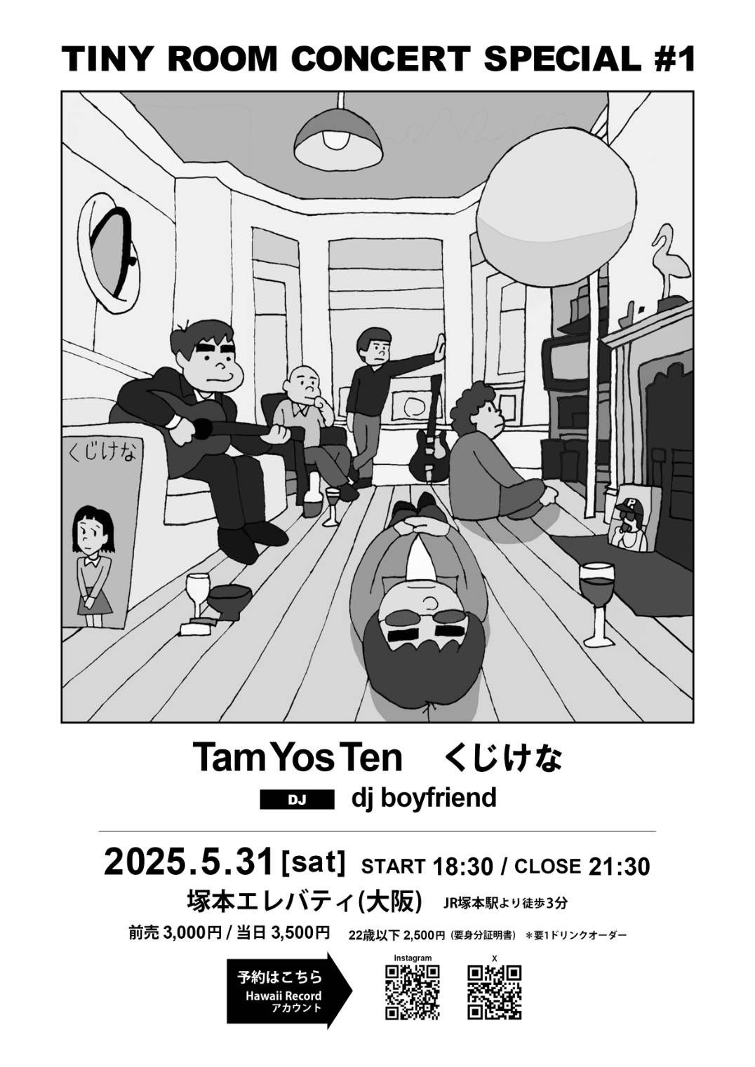 flyer